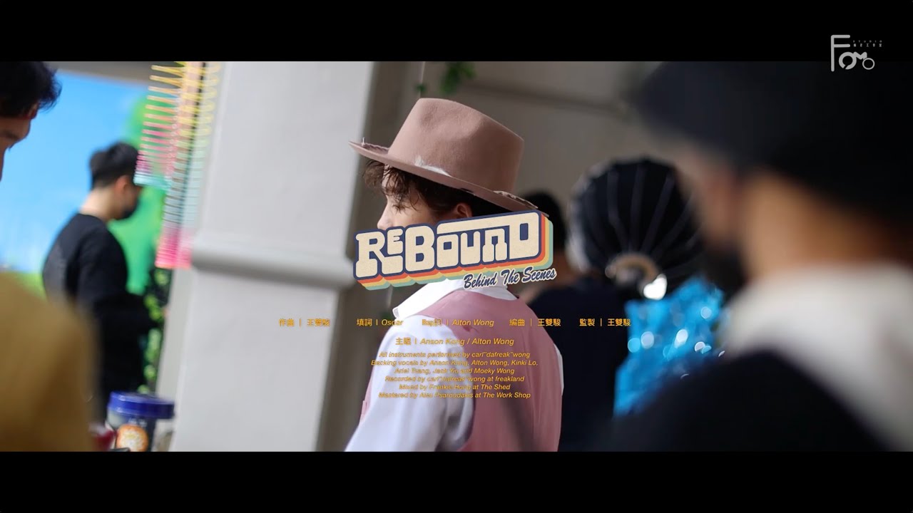 AK X Alton 《Rebound》MV製作花絮 Ep3 Part1