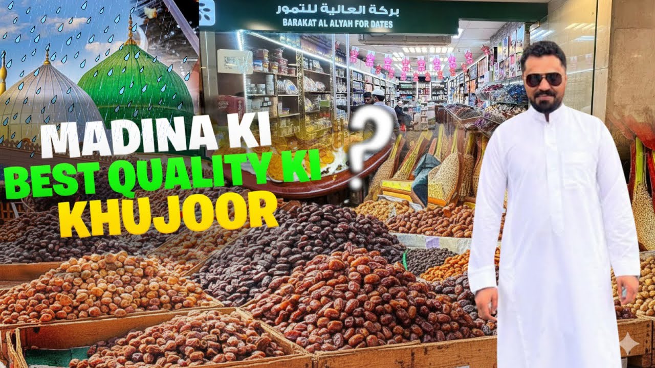 _Best Quality DatesShop Madina Dates | Fresh Rain in Madina Today | Premium Madina Ajwa & Mabroom 🌧️
