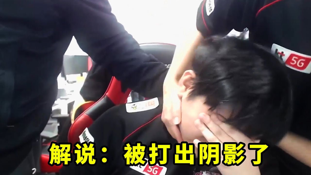 showmaker实力有多强？比赛还没结束，对手就被虐哭了，当场挂机