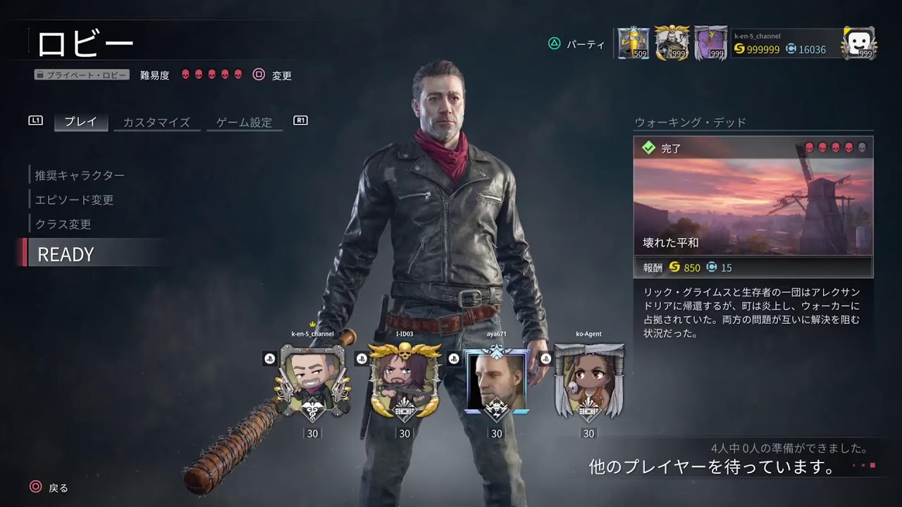 【WWZ】風の吹くまま気の向くまま[PS5]