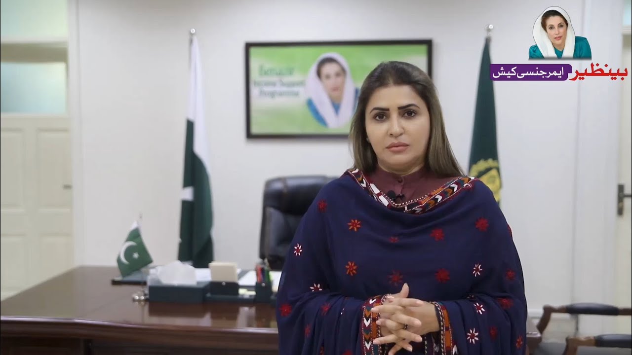 8171 New Update 2022 | 8171 ehsaas program 2022 | Ehsaas Program New Update | Ehsaas Program