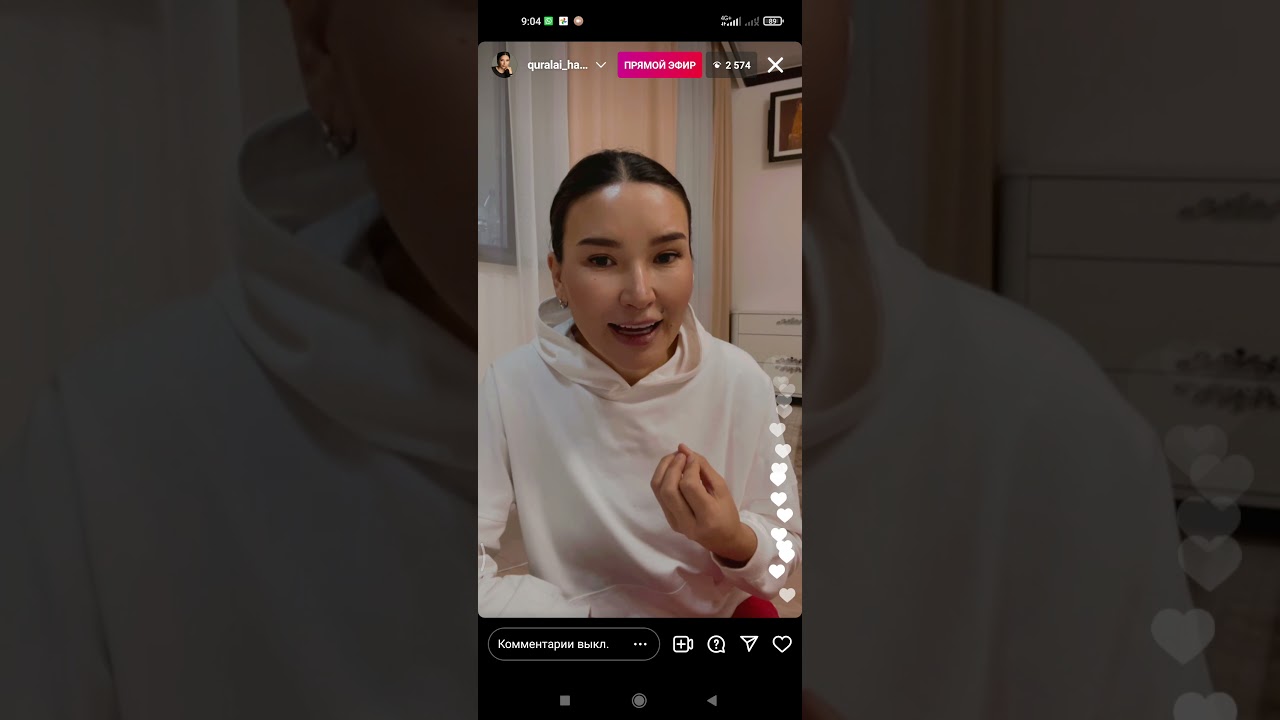 КУРАЛАЙ ХАНЫМ #психология #семья #деньги