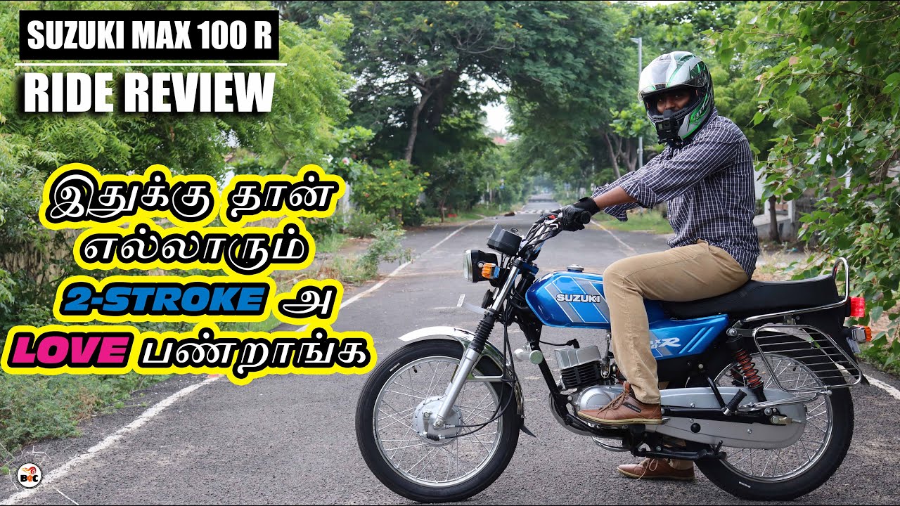 Suzuki max 100R Riding Review in Tamil | Old is Gold | B4Choose