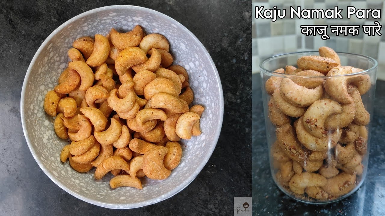 Kaju Namak Para Recipe | Masala Kaju Namkeen Recipe In Hindi | Ramadha's Kitchen