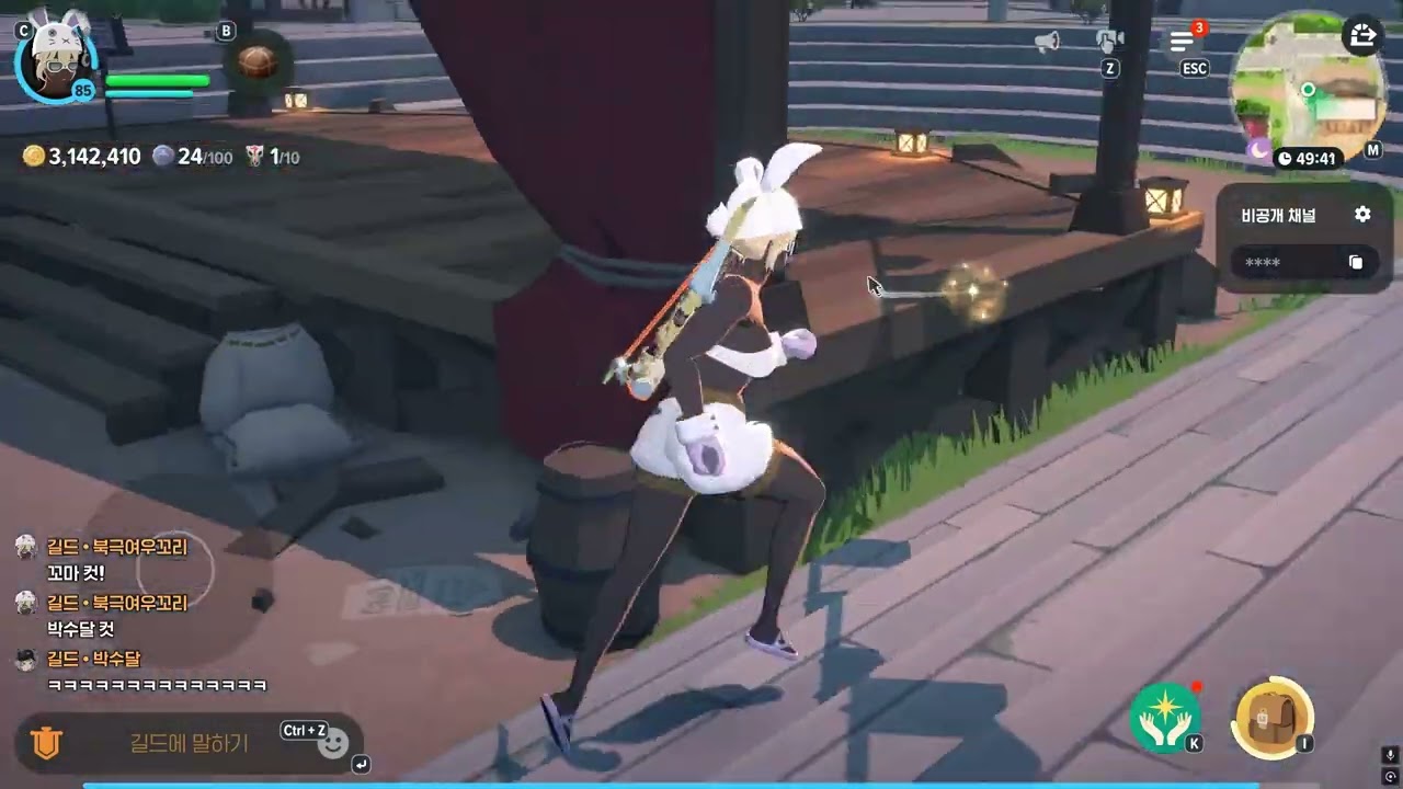 [콘텐츠_서브] 마비노기 모바일 설날 길드 이벤트 숨바꼭질