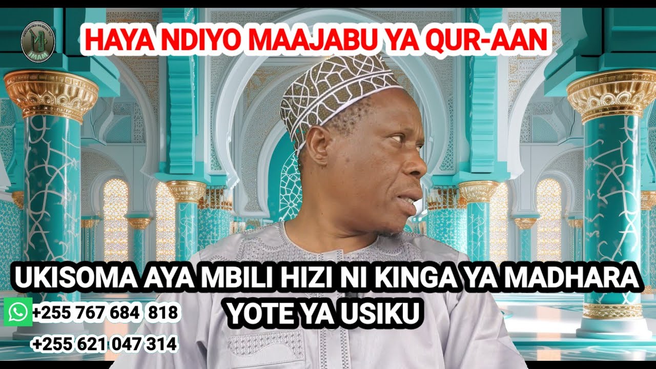 UKISOMA AYA MBILI HIZI NI KINGA YA MADHARA YOTE YA USIKU 