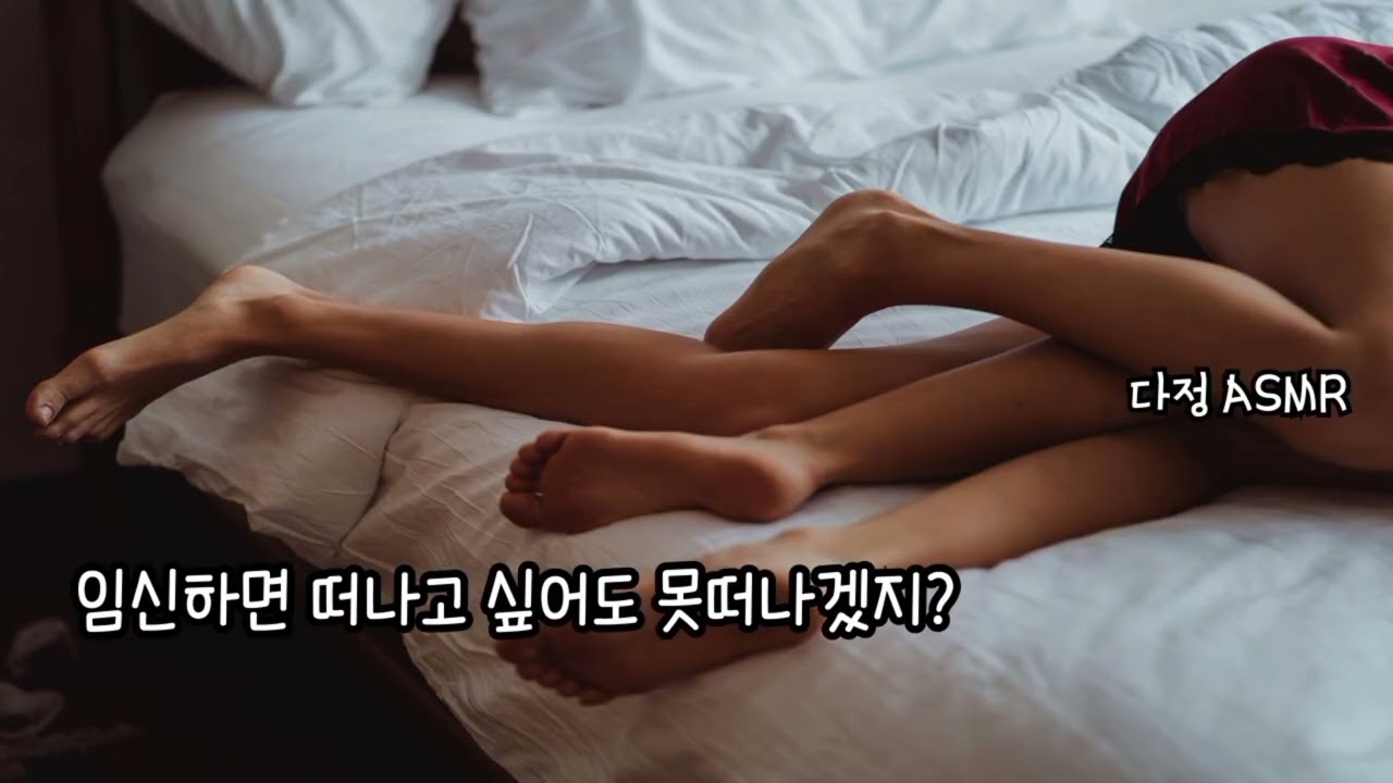남자ASMR/19ASMR] 