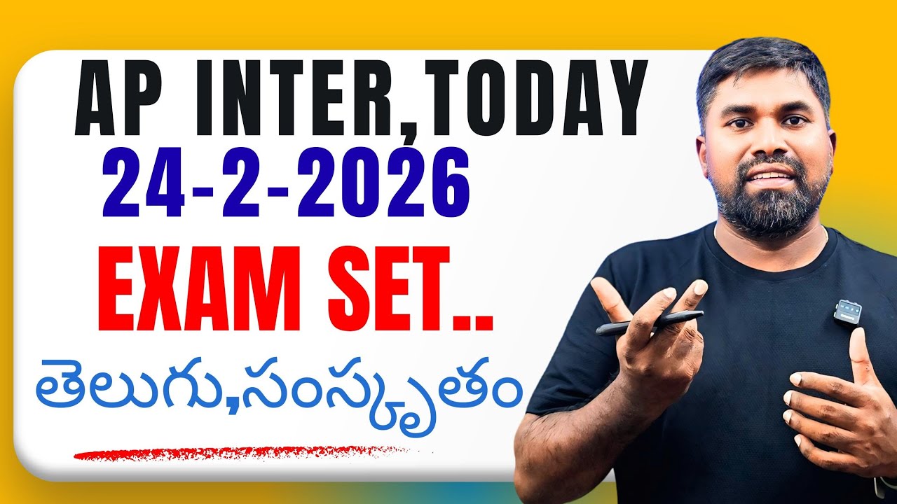 AP Inter Exams Today Paper SET..?24-2-2026#Prasadsir #jeemain2026