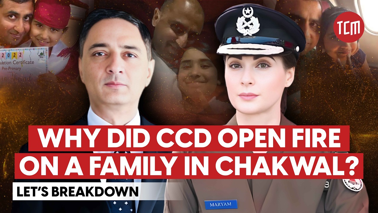 Что заставило CCD открыть огонь по семье в Чаквале? | Разбор ситуации