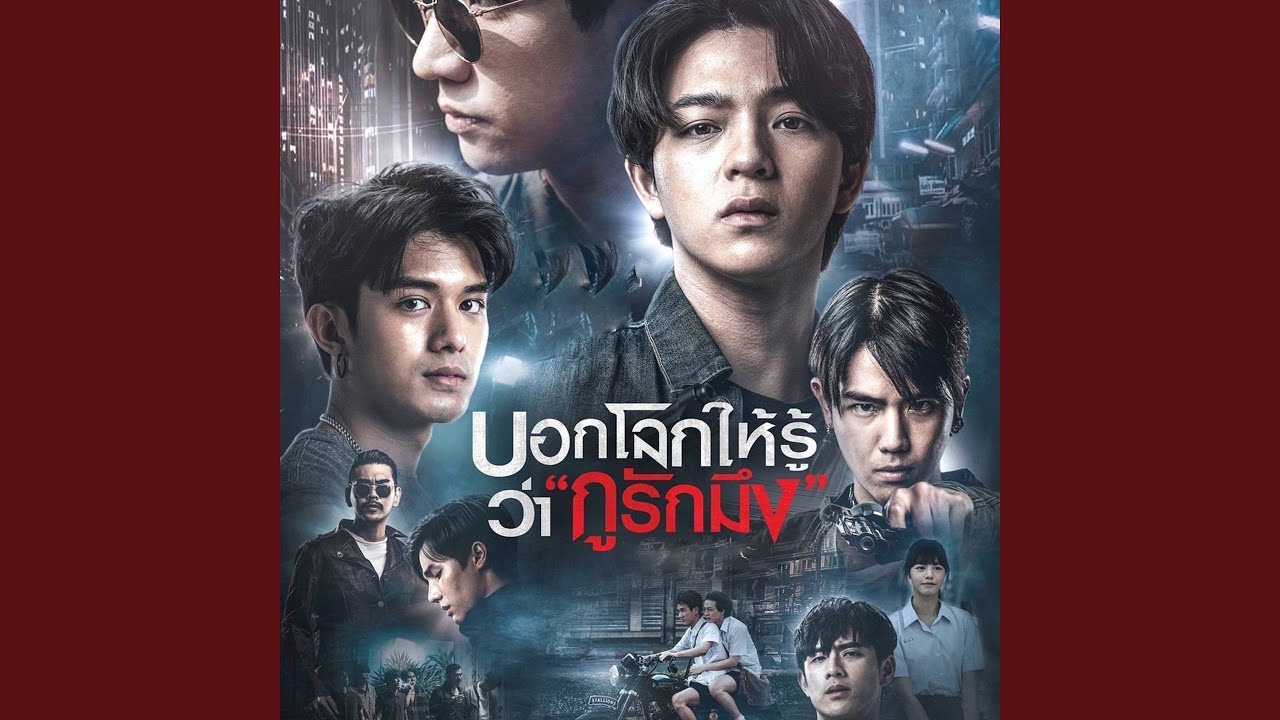 เหตุผลที่ฉันไม่กลับมา (From...