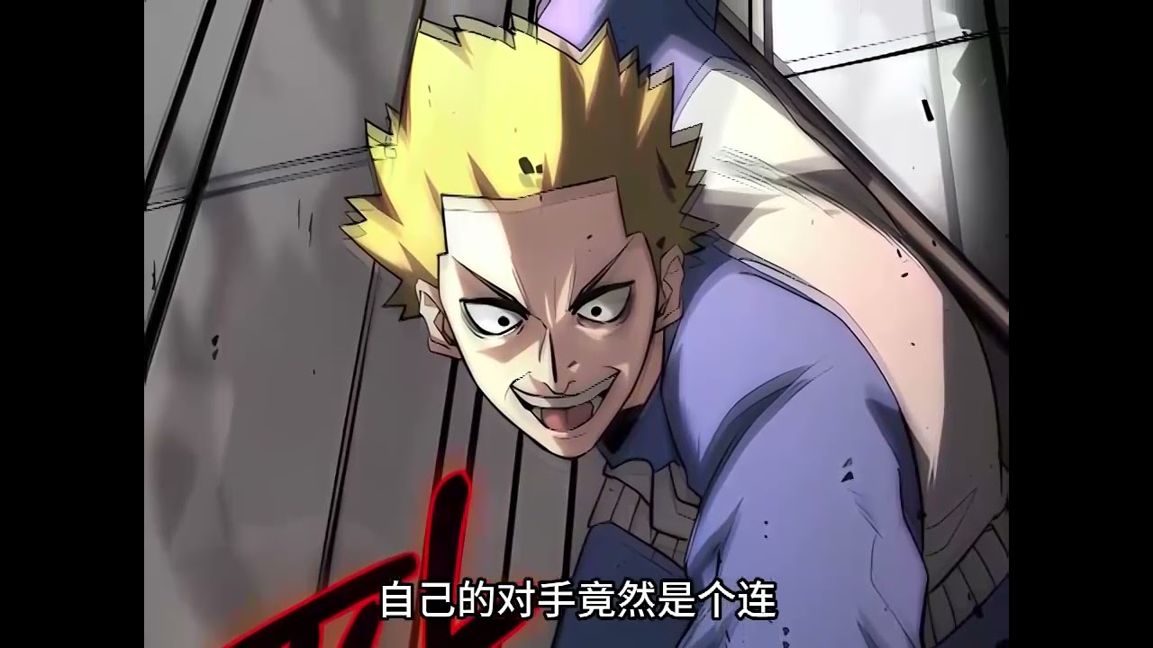 最新《拯救世界是一种技能》第1至37集我拯救了另一个世界，但地球的情况更糟。不过别担心，那个拯救过世界的人还会再次拯救它。#肥猫解说漫