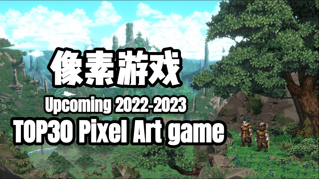 Top  30 Pixel Art game Upcoming in 2022 & Byound / 2022-2023年TOP30 像素游戏