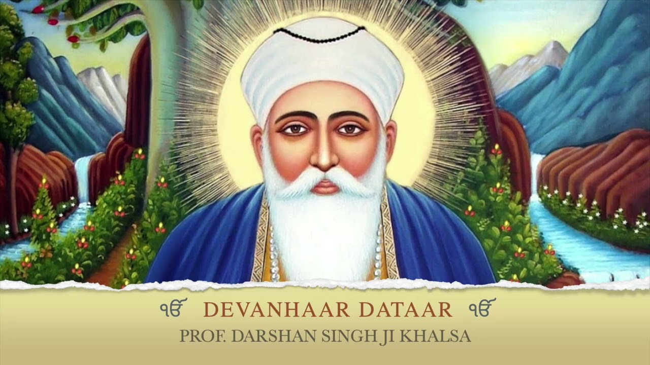Devanhaar Dataar - Prof. Darshan Singh Ji Khalsa