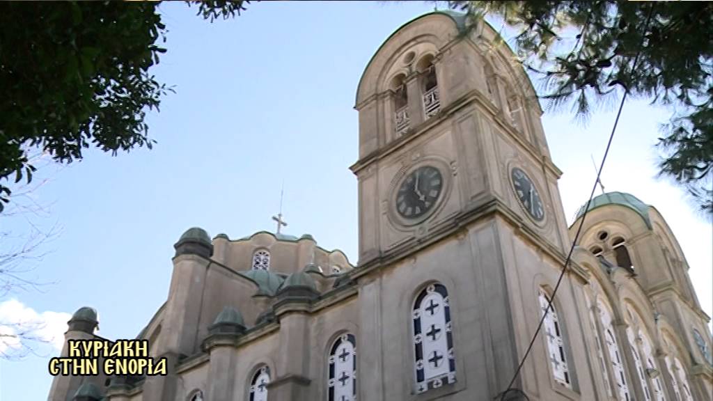 Κυριακή στην ενορία | 2η Εκπομπή | Ενορία Παντοκράτορος Πατρών