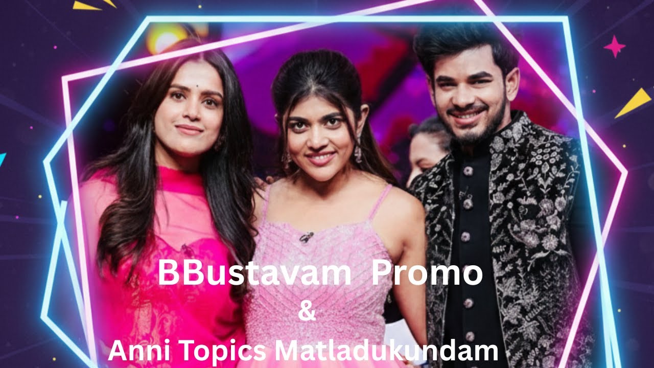 #Thanuja , #BBustavam Promo Discussions And Anni Topics Matladudham Randi