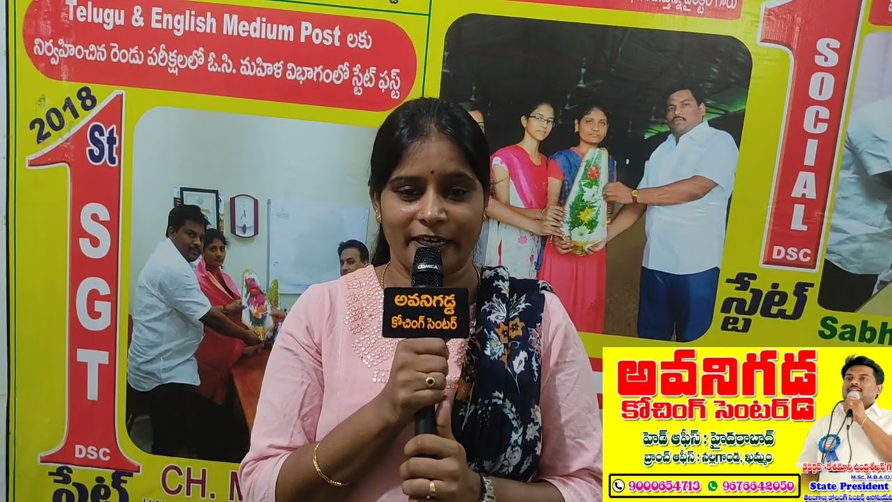 avanigadda-hydrabad(dilsukhnagar) branch tet- 2022 student coaching experiences interview
