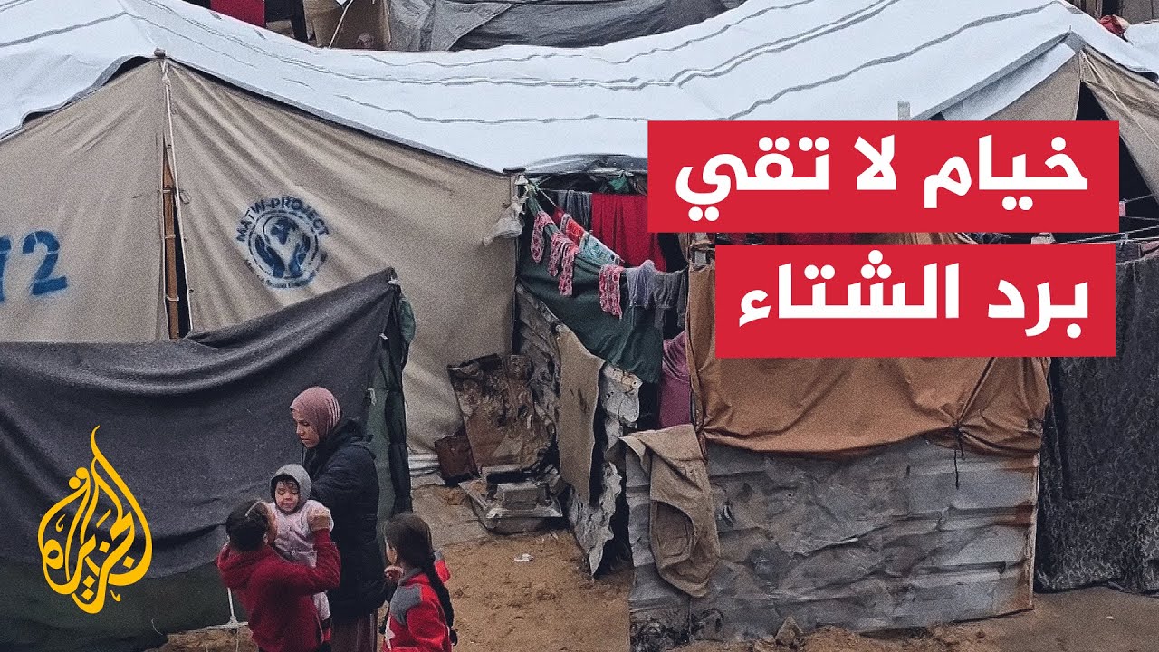 معاناة متجددة للنازحين في غزة مع اقتراب الشتاء وافتقارهم لأبسط مقومات الحياة