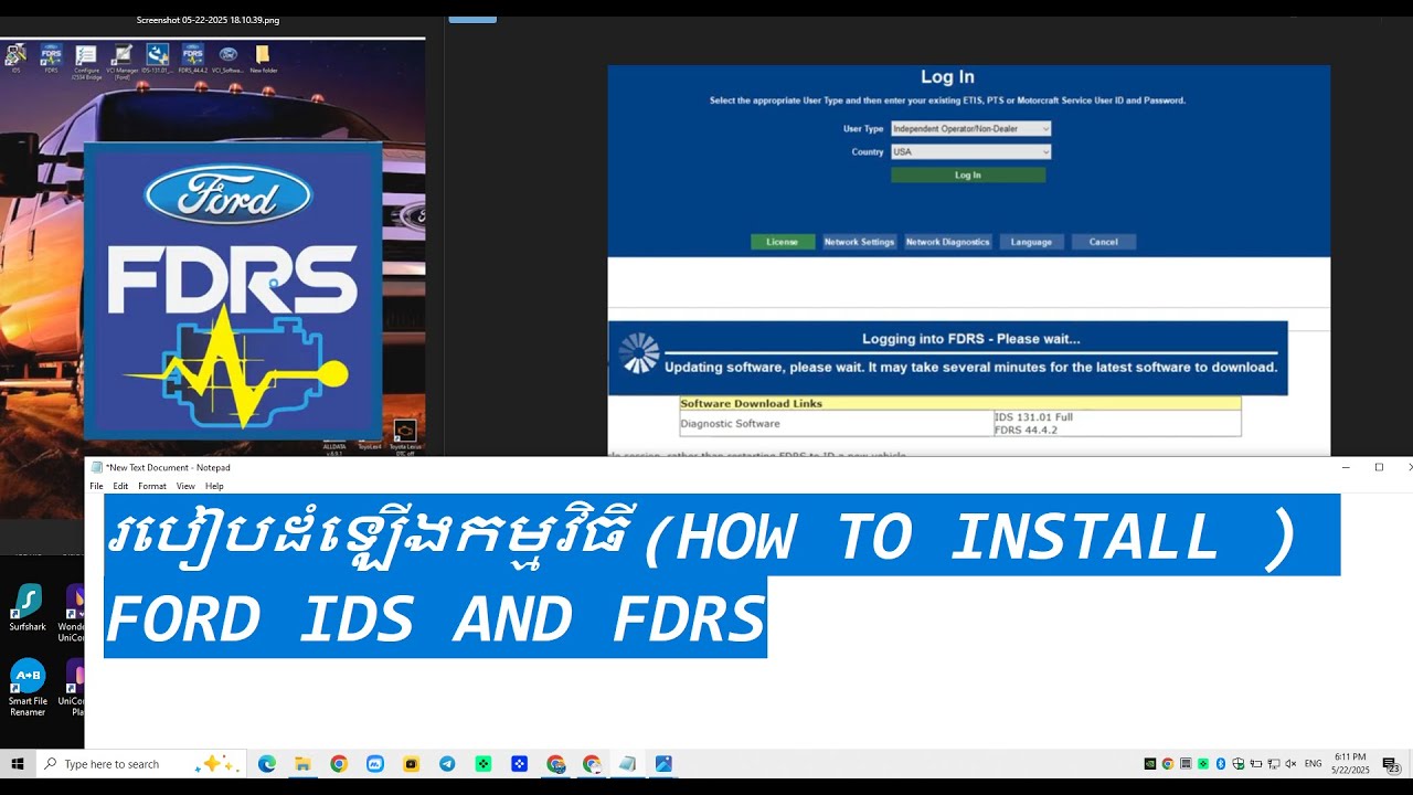 របៀបដំឡើងកម្មវិធី ( HOW TO INSTALL ) FORD IDS AND FDRS