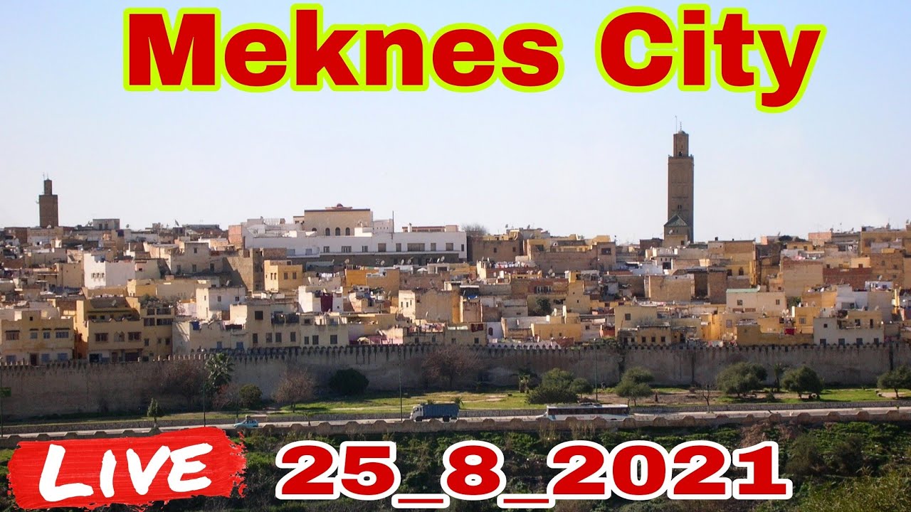 جولة في مدينة مكناس الساحرة #Meknes #Maroc