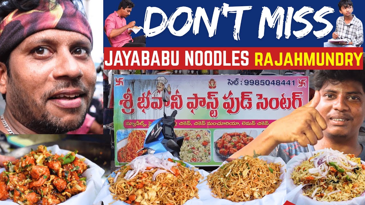25 Years Old | Don't Miss It ! Jayababu Fast Food In Rajahmundry | Best Ever Street Food