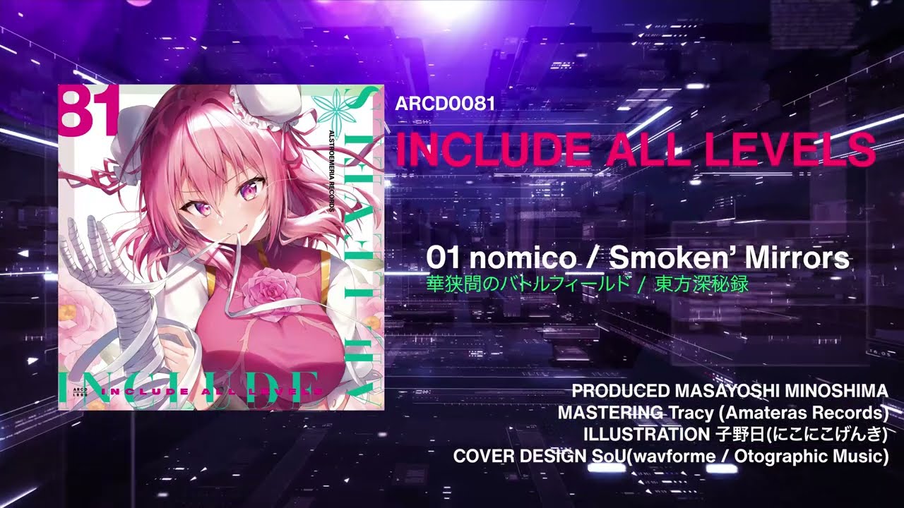 ARCD0081 / INCLUDE ALL LEVELS XFADE