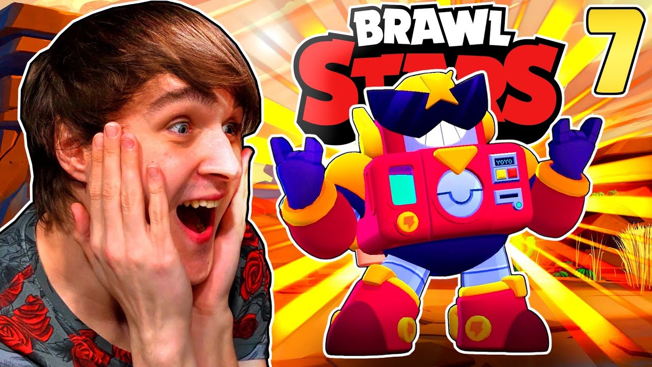 ŽAIDŽIU BRAWL STARS 7!