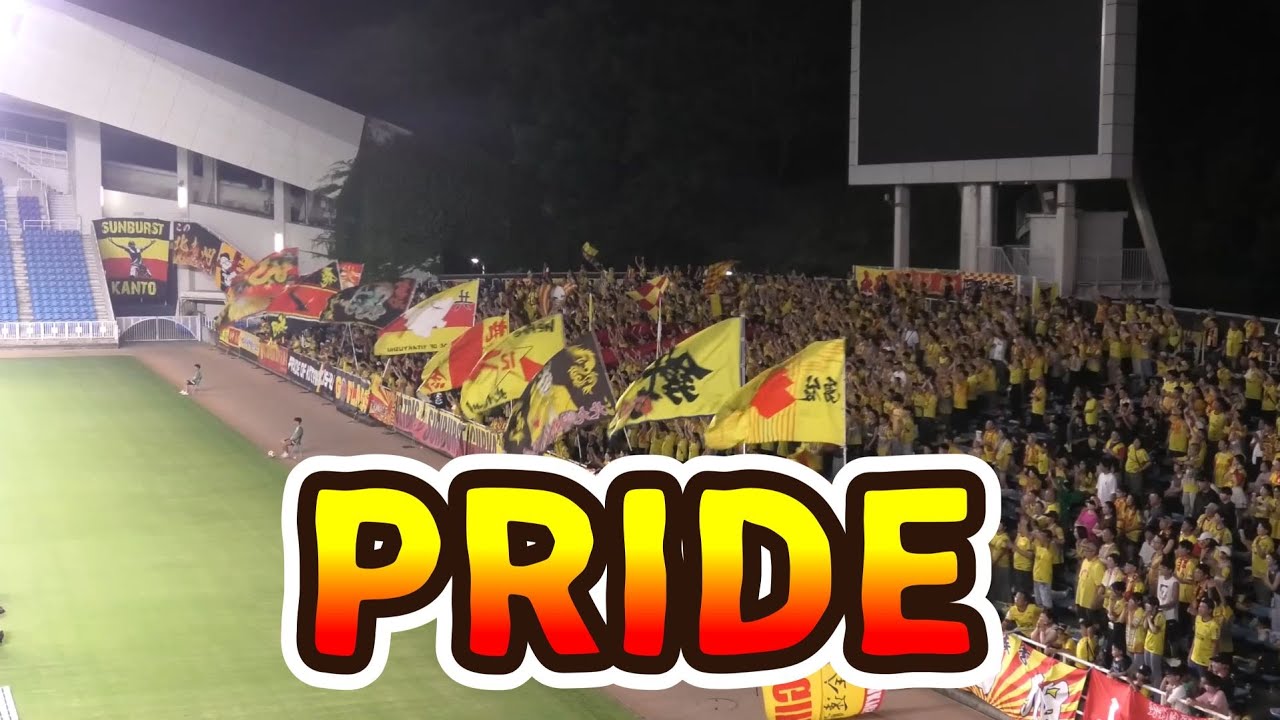 【クライマックスへ】「PRIDE」R7/7/16ギラヴァンツ北九州vsアビスパ福岡