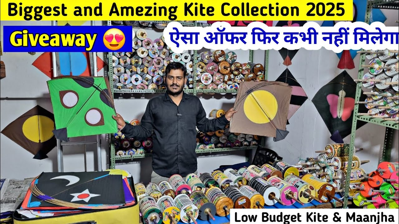 माँझा पतंग Wholesale Kite Market Jaipur | सबसे खतरनाक ऑफर के साथ | Sumit K Vlogs