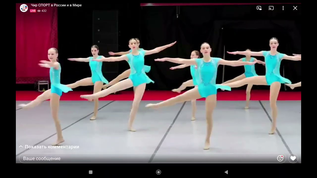 #чир