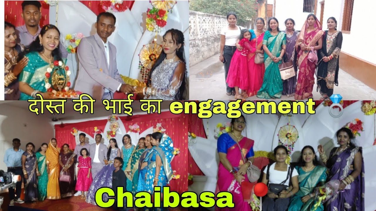 Dost Ki Bhai Ka engagement 💍|| Chaibasa 📍 || Kadamwati Deogam