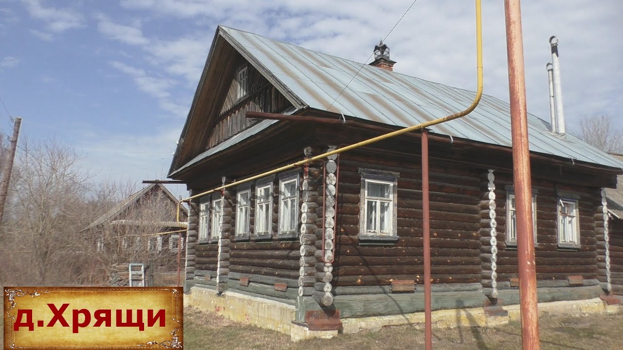 Крепкий дом с газом на продажу за 850 тысяч. Уютная и жилая деревня. Деревня с приветливыми жителями