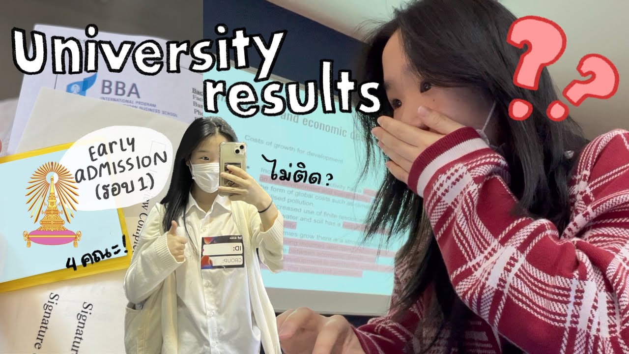 😱 ประกาศผลมหาลัย!! ประสบการณ์สัมภาษณ์ ติดจุฬามั้ย?! (early admission) | cremaa