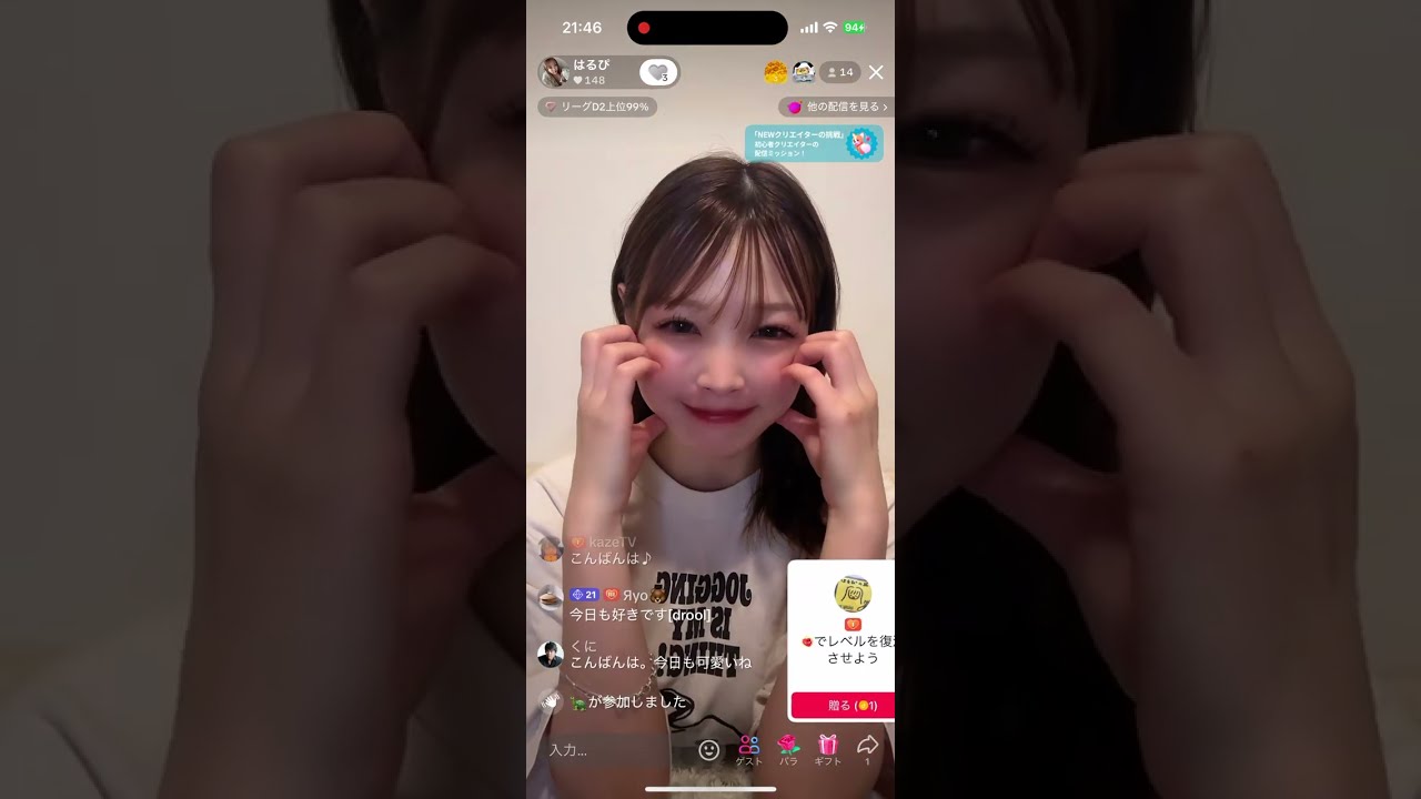 7月22日(火) 21時45分〜 Finally Harupi TikTokライブ