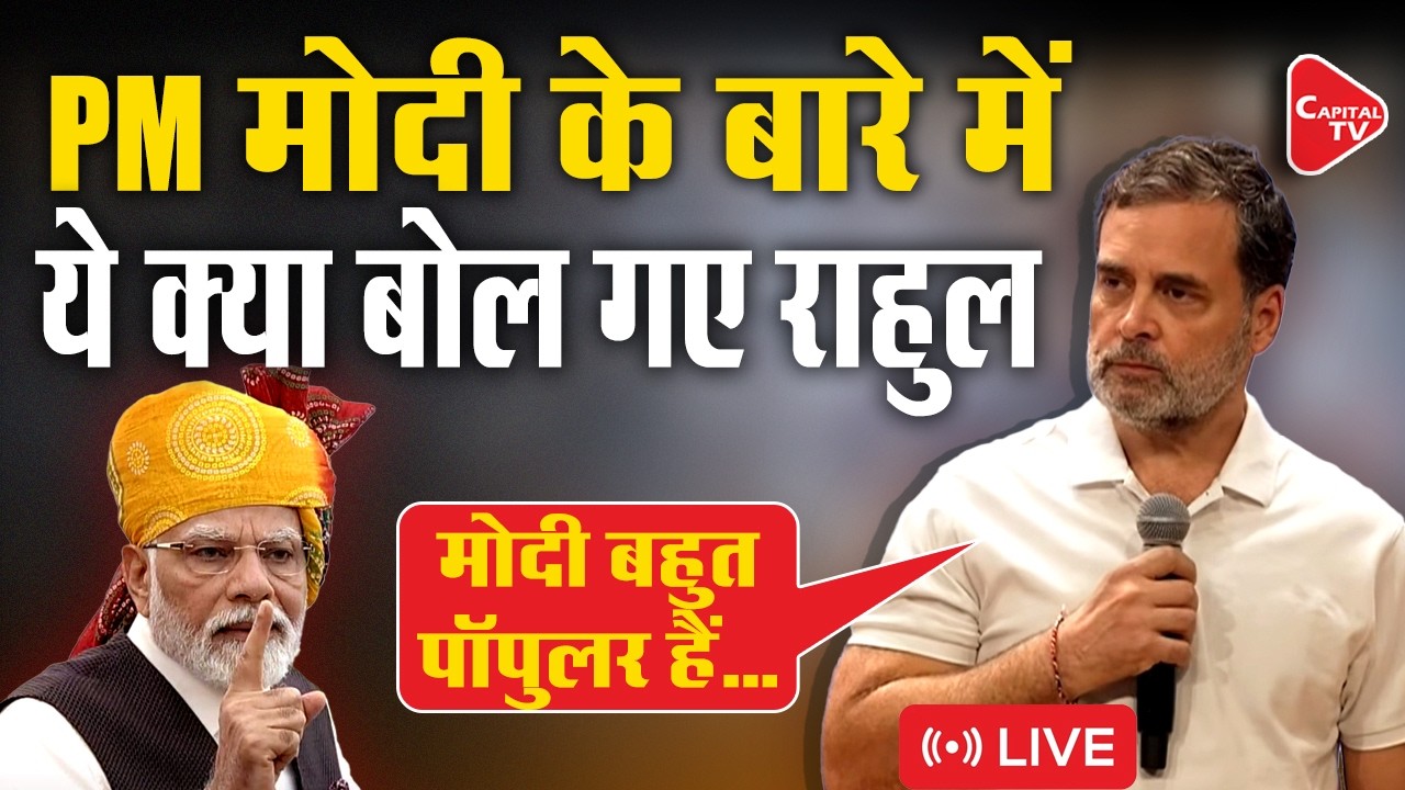 Rahul Gandhi LIVE: Election Commission Row Explodes | CEC Gyanesh Kumar Under Fire Over SIR