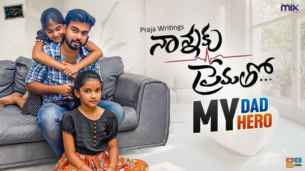 Nannaku Prematho || My Dad My Hero || Suryakantham || The Mix By Wirally || Tamada Media
