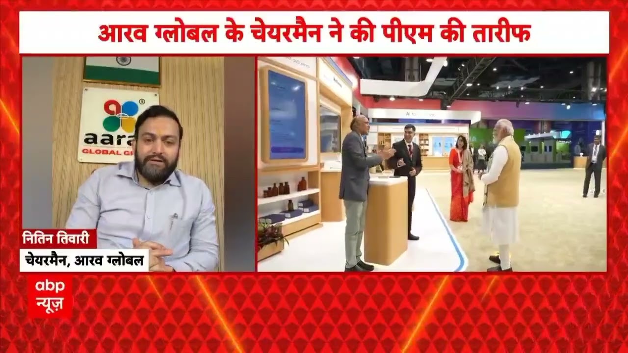 AI Summit 2026 Delhi 🚀 Shri Nitin Tiwari Shares Insights | Bharat Mandapam | ABP News