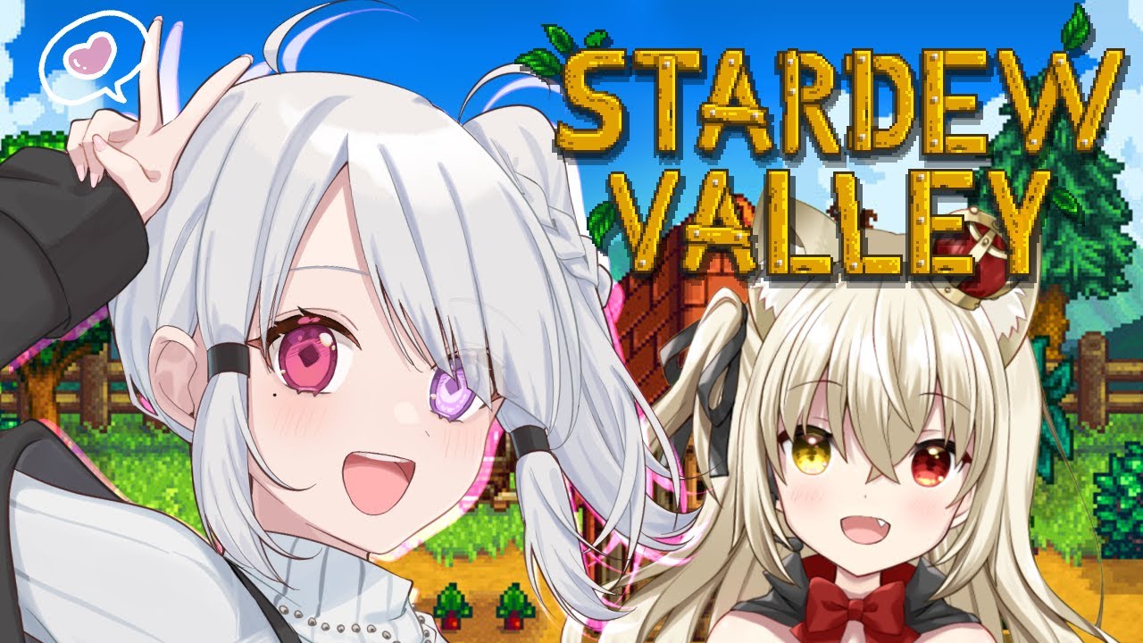 【#スタデューバレー  / #コラボ】結成!!「ゆらツイ」🦊🌙【#瑚珀ユメ/#バ美肉vtuber 】#1