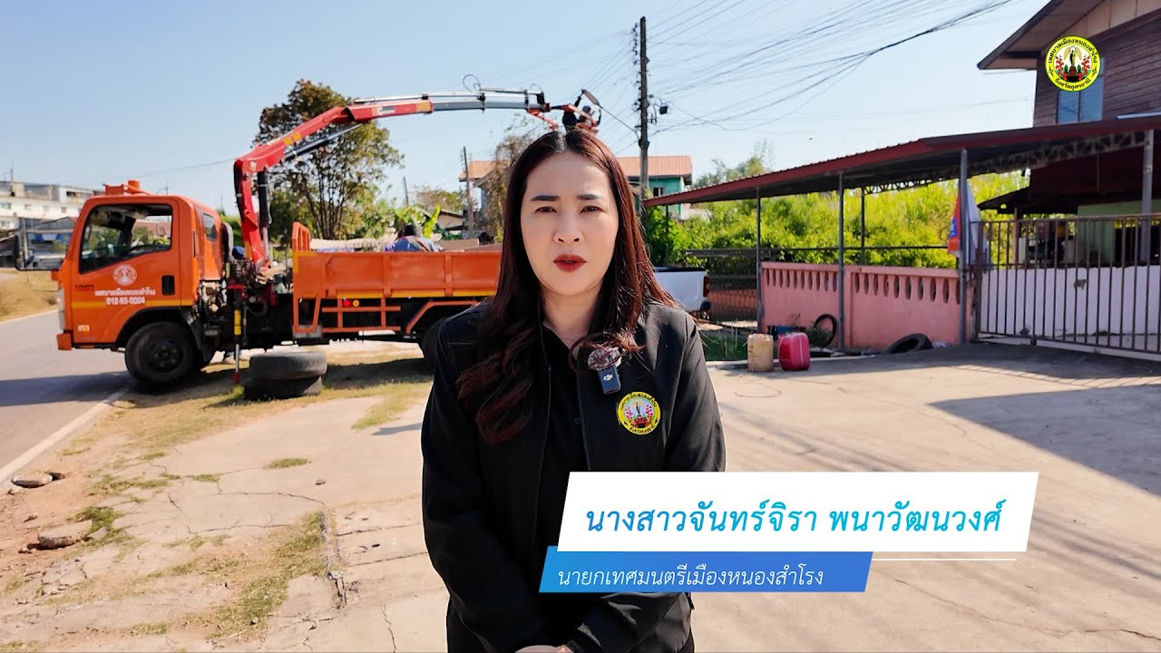 VDO ติดตั้งไฟส่องสว่างระบบ LED