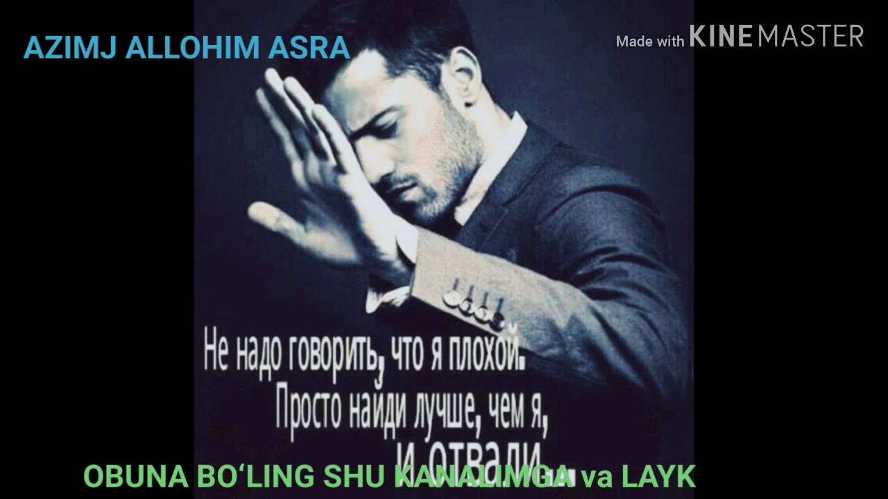 Dustim havolalanib ketma uzingdan butun dunyoni boshini ekan dunyo bu@.