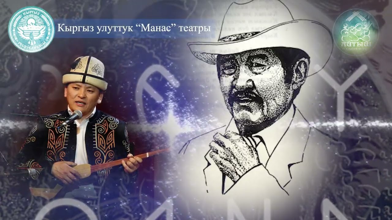 Байдылда Сарногоев 