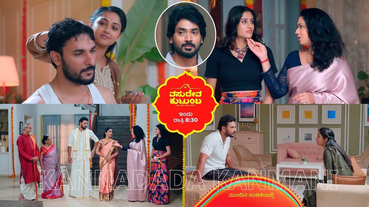 ವಂಶಿಗೆ ಎಣ್ಣೆ ಸ್ನಾನ ಮಾಡಿಸಿದ ಸ್ವಾತಿ/ನೋಡಿ ನೊಂದುಕೊಂಡ ನಿತಿನ್