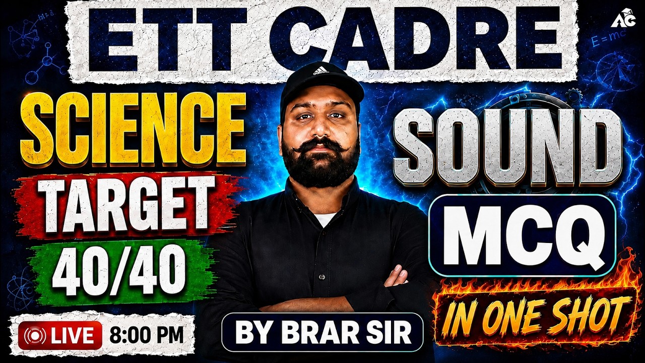 ETT Cadre 2026 Science | Sound MCQs in One Shot | Complete Chapter | Target 40/40 | By Brar Sir