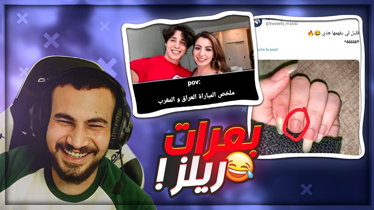 ردة فعل كريستال على مقاطع ريلز ! 😂 تحشيش ! 🤣