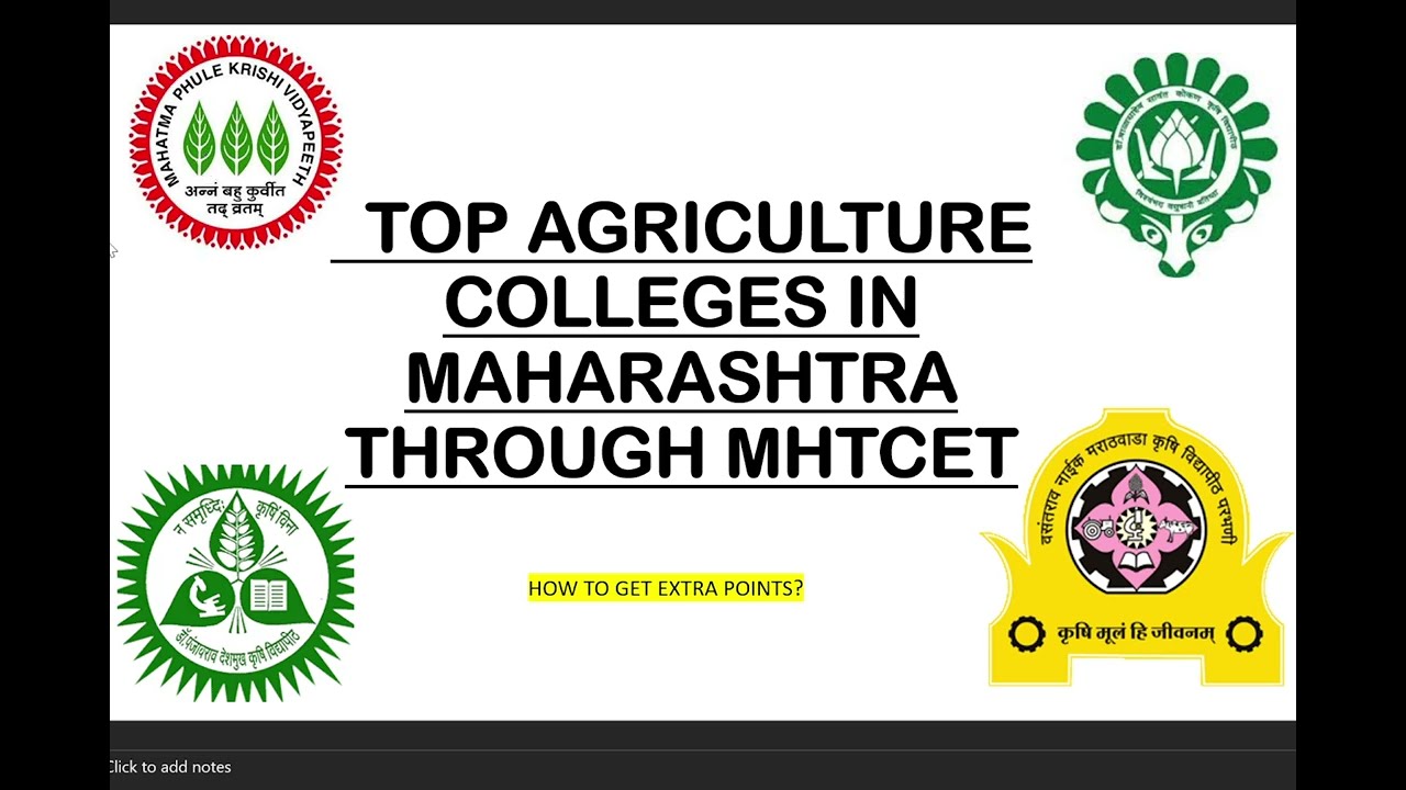BSC.AGRICULTURE TOP COLLEGES/HOW TO GET EXTRA POINTS? महाराष्ट्रातील शासकीय कृषी महाविद्यालये#mhtcet
