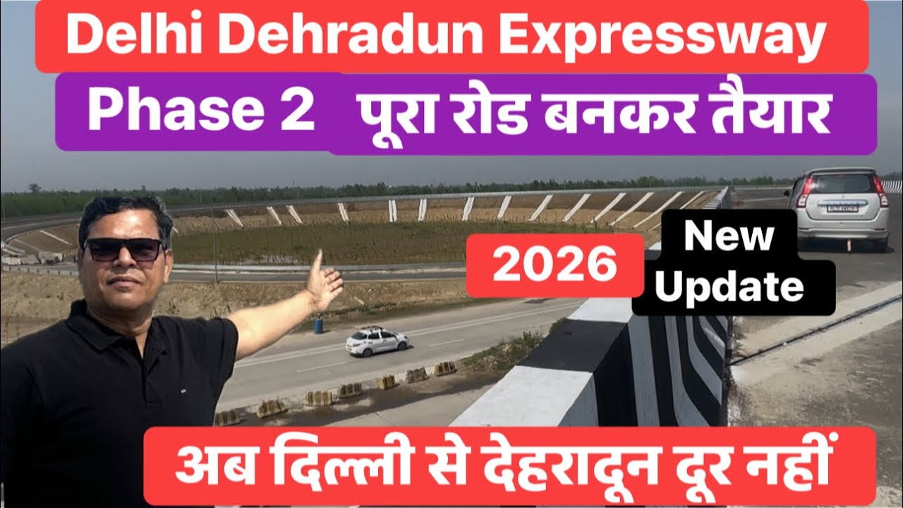 Original video / delhi Dehradun expressway / road update #Delhi Dehradun expressway #roadtrip #real 