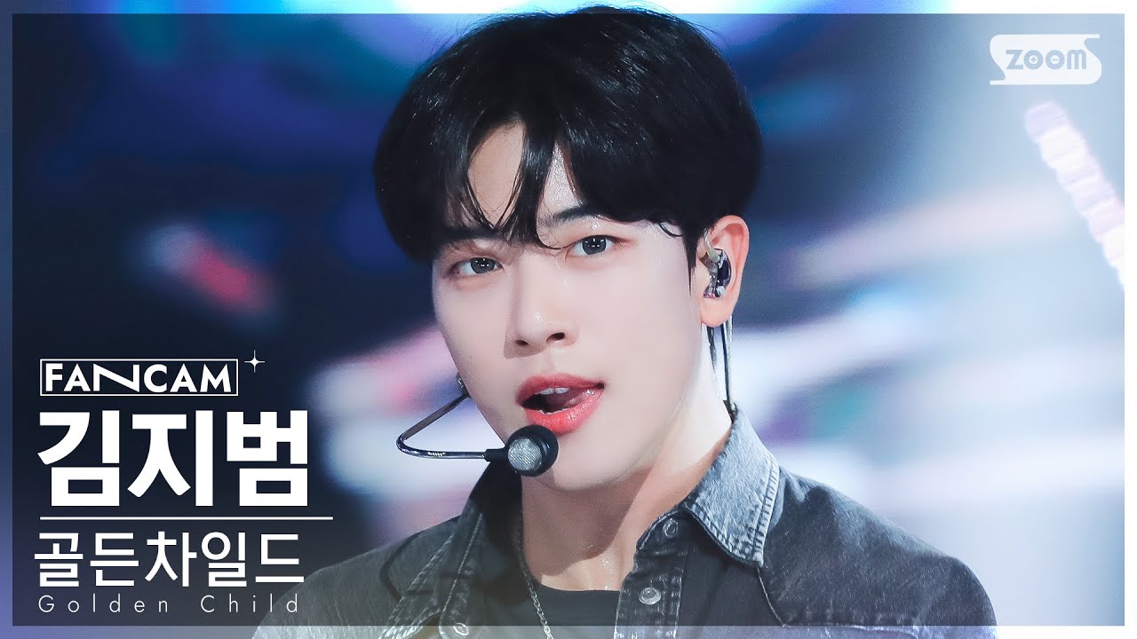 [안방1열 직캠4K] 골든차일드 김지범 'Feel me' (Golden Child KIM JI BEOM FanCam) @SBS Inkigayo 231105