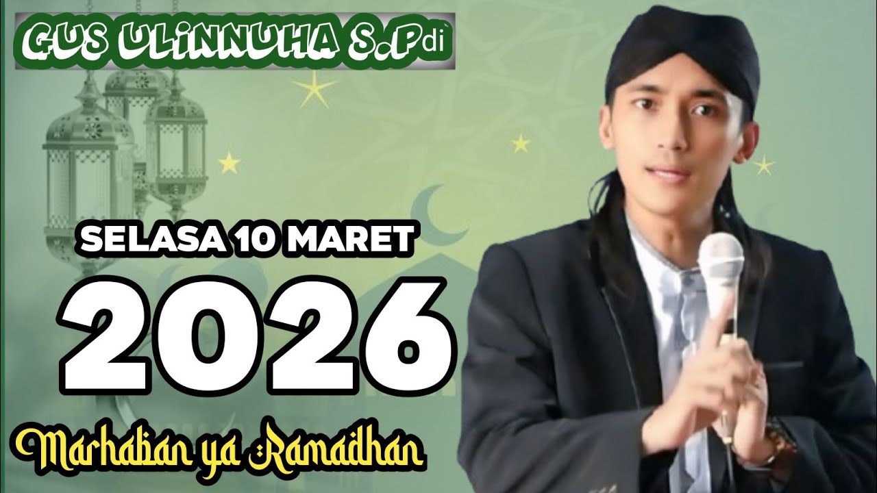 kaget dengan nini gaul || pengajian bersama gus ulinnuha terbaru 2026.