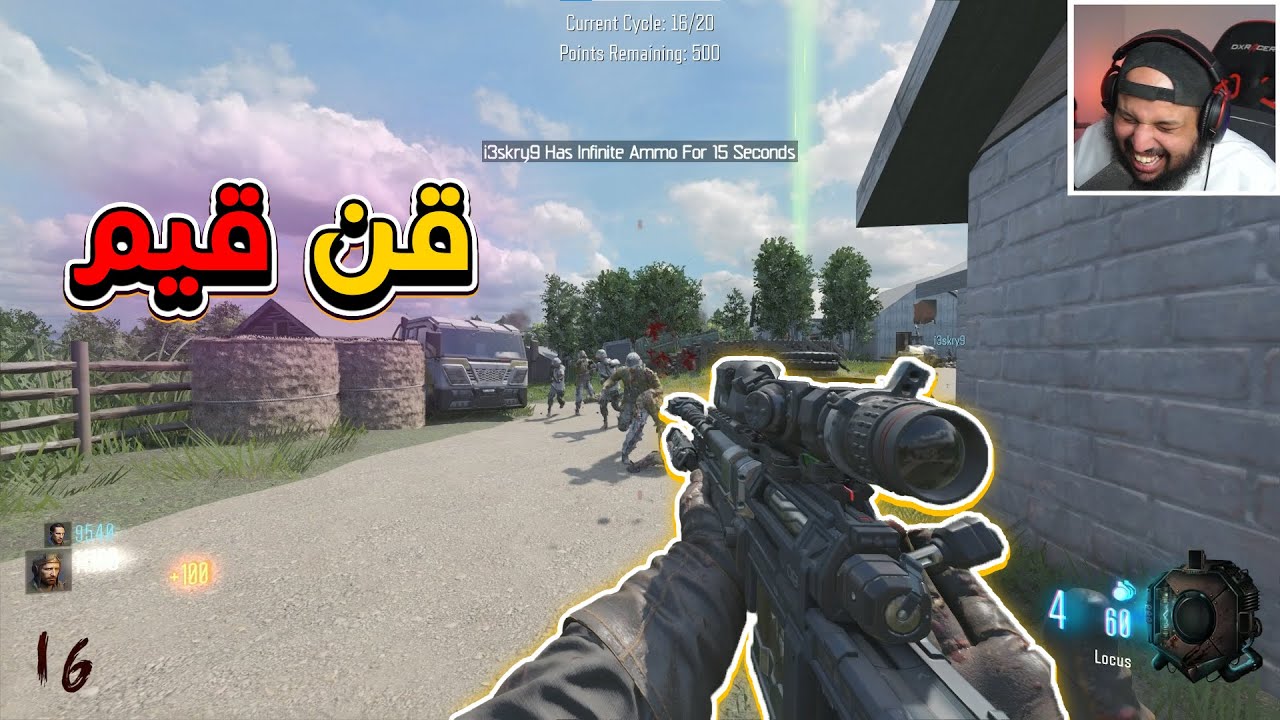 زومبي بلاك اوبس 3 | قن قيم #2 | Black Ops 3