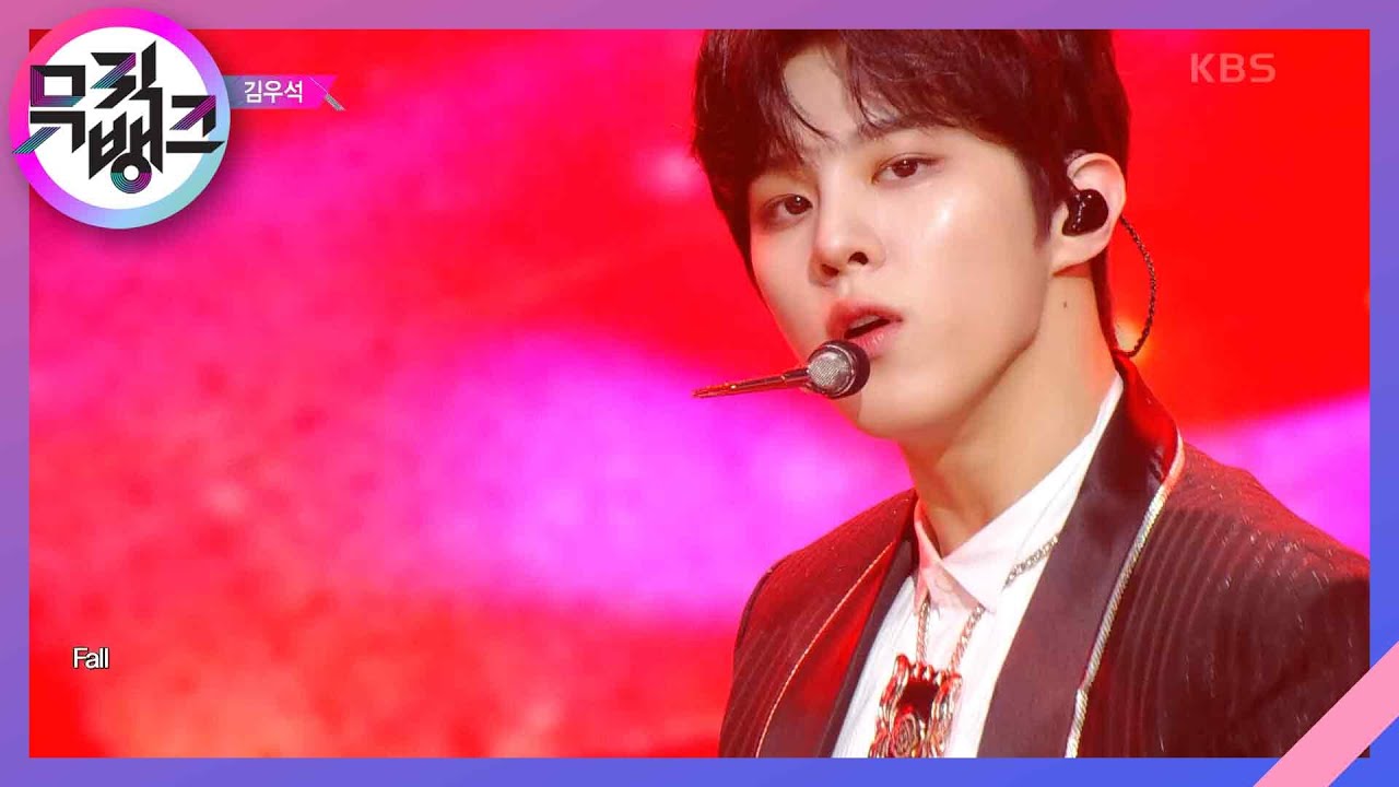 Dawn - 김우석 [뮤직뱅크/Music Bank] | KBS 230421 방송
