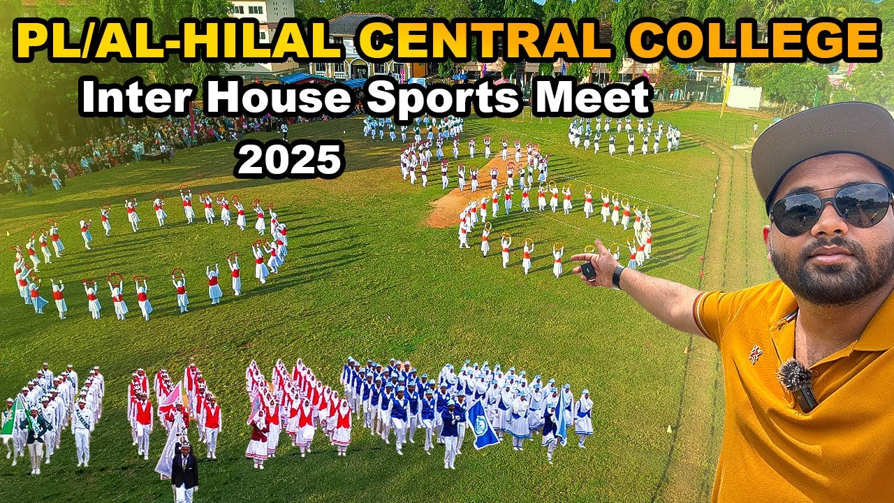 🤩PL/AL-HILAL CENTRAL COLLEGE  Inter House Sports Meet 2025🔥 / Tambala / Polonnaruwa #munshifvlogs